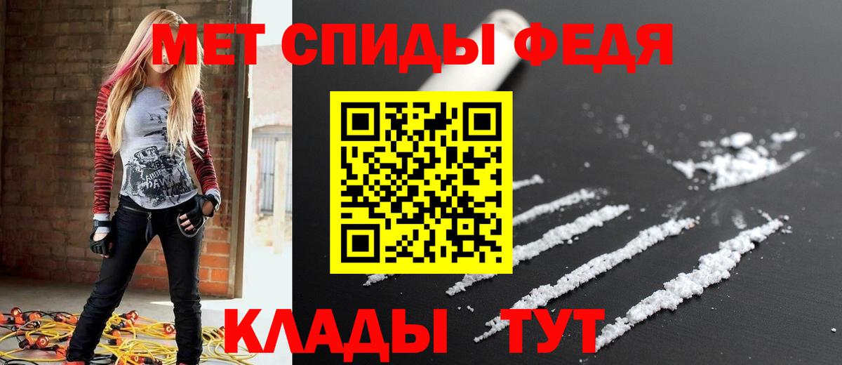 Amphetamine 97% Зеленодольск