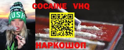 стаф Чебаркуль