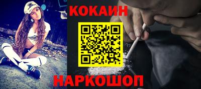 стаф Чебаркуль