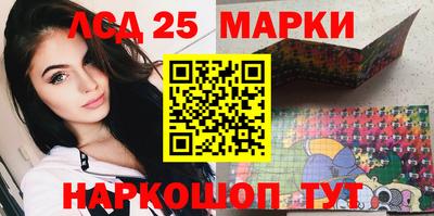 стаф Чебаркуль