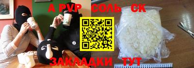 стаф Чебаркуль