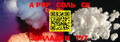 таблы Чебоксары