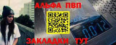 стаф Чебаркуль