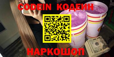 стаф Чебаркуль