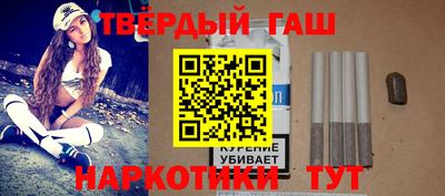 шишки Чапаевск