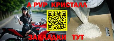 шишки Чапаевск