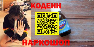 шишки Чапаевск