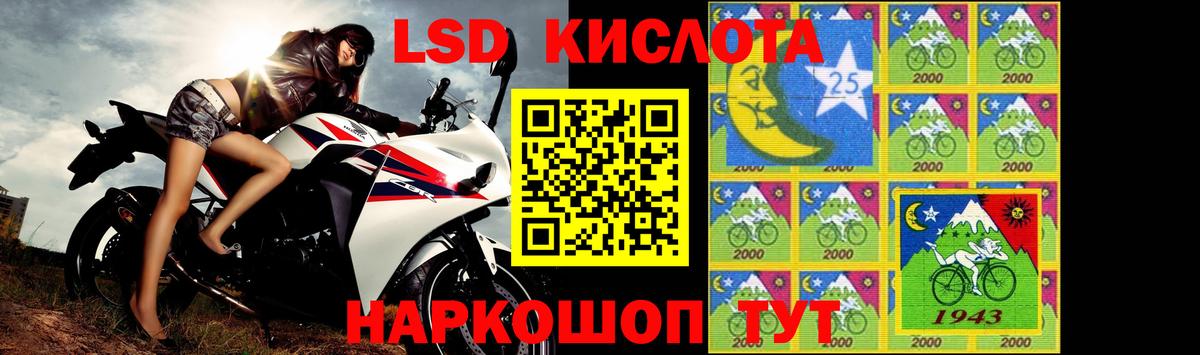 Лсд 25 экстази кислота Зеленодольск