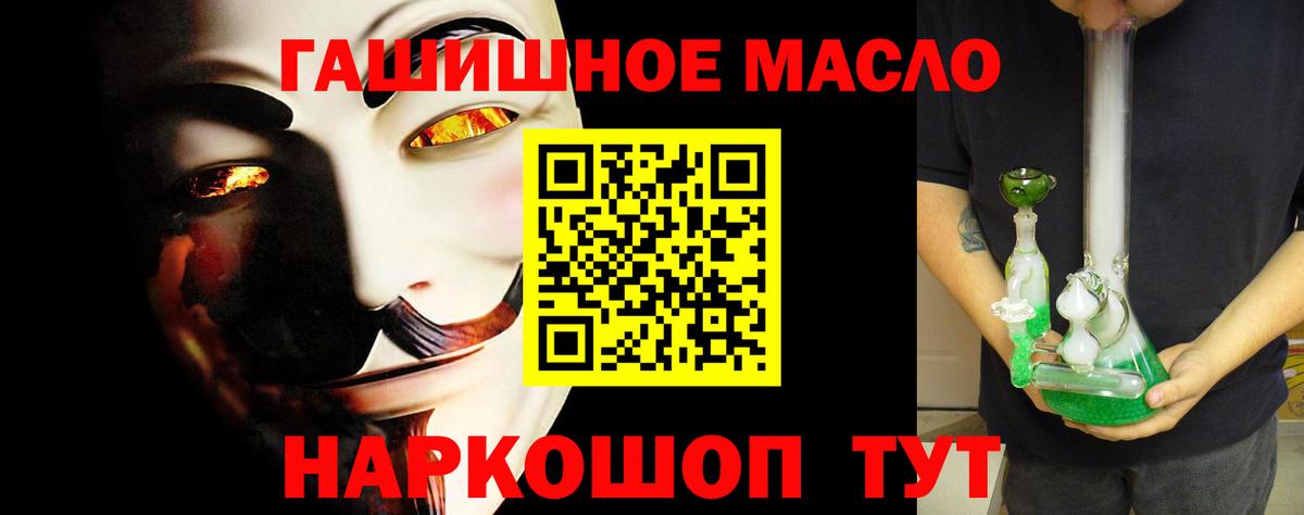Дистиллят ТГК гашишное масло  Вход с VPN  Зеленодольск  ТГК Wax 