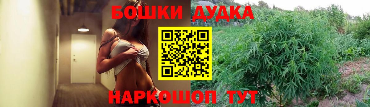 МАРИХУАНА VHQ  Каннабис сатива  Вход с VPN  Конопля OG Kush  Зеленодольск 